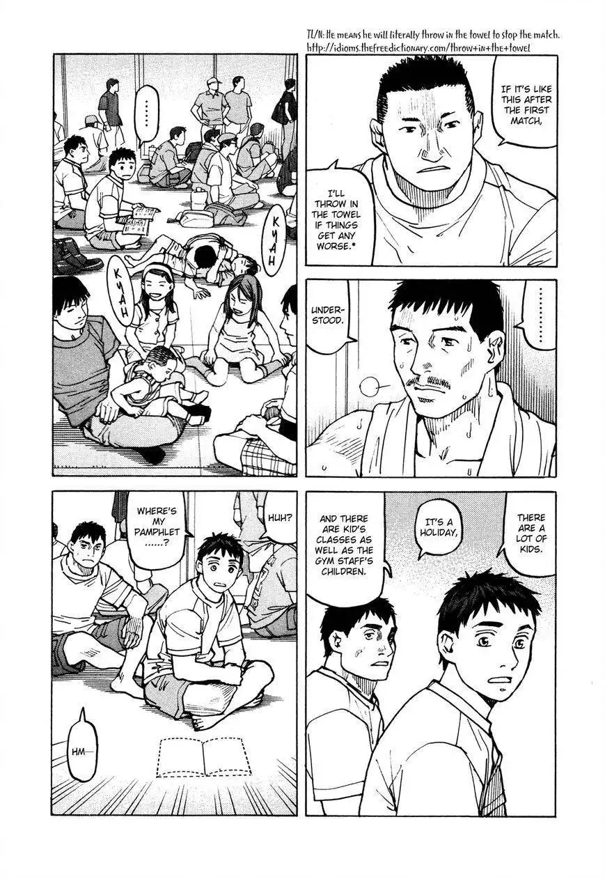 All-Rounder Meguru Chapter 79 7